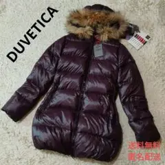 DUVETICA デュベティカ ロングダウンジャケット KAPPA 大きいサイズ