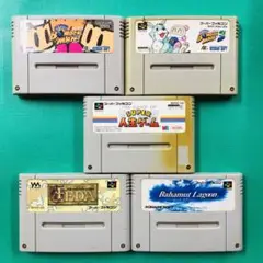 SFC ボンバーマン2種 SUPER人生ゲーム フェーダ バハムートラグーン