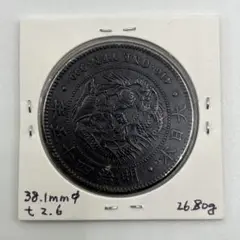 ［本物保証］新1圓銀貨　円銀　明治45年未使用‼️ 近代貨幣　古銭 新1円銀貨 明治45年 未使用〜極美 真正品保証 一円銀貨 円銀