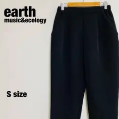 アースミュージック&エコロジー イージーパンツ スラックス Sサイズ 【977】