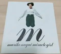 永井真理子 アーティストブック Miracle Girl 希少