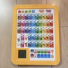 学研 音声機能付き 書き方の練習 ことば覚え知育玩具 幼児向け ひらがな