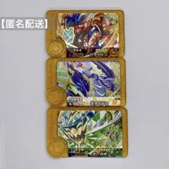 ベストタッグ第1弾　レガシーピックコンプリート3枚セット　ポケモンフレンダ