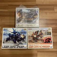ゾイド ライガーゼロ CASセット クリア ver ゾイド ライガーゼロ CASセット クリア ver