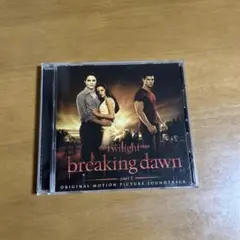 CD トワイライトサーガ　オリジナル・サウンドトラック