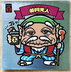 旧ビックリマンシール　第1弾　黄門天人