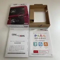 newニンテンドー3DS ll 空箱