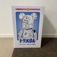 BE@RBRICK - 新品未使用 BE@RBRICK ドラえもん コミック Ver. 100％＆400 BE@RBRICK SERIES 50