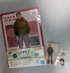 怪獣8号　3弾　一番くじ　日比野カフカ　まとめ売り