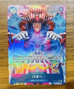 ワンピースカード バギーr パラレル