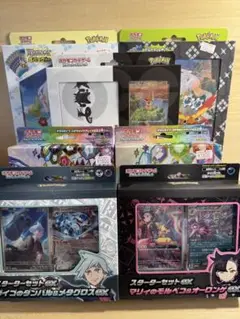 ポケモンカードゲーム セット　新品未開封