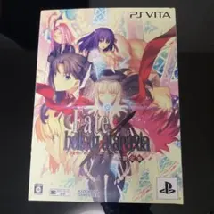 Fate/hollow ataraxia 限定版