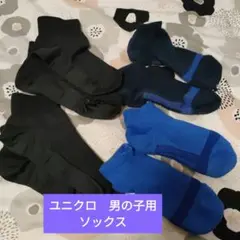 UNIQLO ショートソックス(サポート) 2足 黒色靴下　４足セット