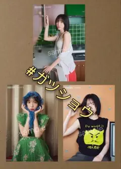 BRODY(ブロディ) 2025年10月号 野口衣織 ポストカード3種 コンプ