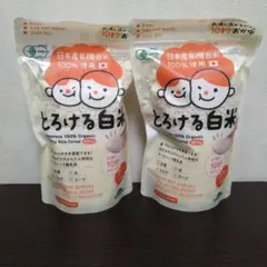 【NEWGREEN】10秒おかゆ　とろける白米120g　2個