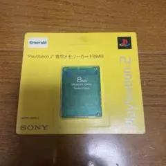 純正PS2メモリーカード　未開封品　エメラルド