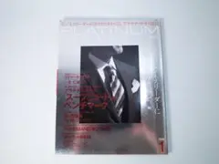 [創刊号] プラチナ サライ 2009年1月発売 小学館