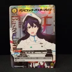 2025年最新】バンビエッタバスターバインの人気アイテム - メルカリ