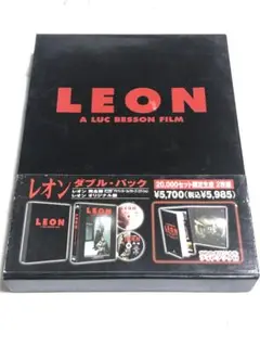 レオン ダブル・パック('94仏/米)〈20000セット限定生産・2枚組〉
