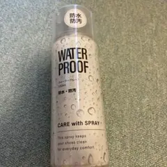 靴用ウォータープルーフスプレー　防水・防汚　330ml