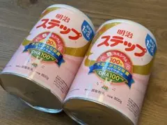 明治 ステップ 800g 2缶セット