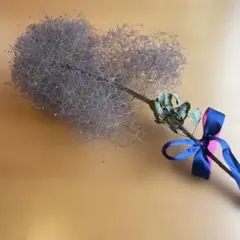 スモークツリー ドライフラワー ドライ 1輪挿し