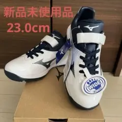 【新品未使用】Mizuno ライトレボトレーナー Jr. CR 23.0cm