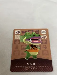 あつまれどうぶつの森　amiiboカード