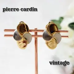 美品☆ピエールカルダン ヴィンテージ調ゴールド&シルバー イヤリング