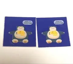 ポケスリ　ポケモンパン　ピカチュウ　おなかのうえ寝