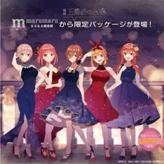 P3R　コラボレストラン クリアランチョン 主人公 キタロー P3R コラボレストラン クリアランチョン 主人公 キタロー - メルカリ