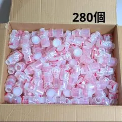 ヤクルト 空容器 空き容器 280個 80mL