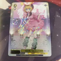 2025年最新】“B小町”MEMちょ SSPの人気アイテム - メルカリ