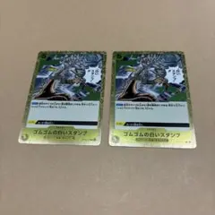 美品★ワンピースカード　ONE PIECEカード R ルフィ
