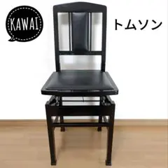 カワイ ピアノ椅子 【中古】 KAWAI トムソンイス 高さ調整可能 ブラック カワイ ピアノ椅子 【中古】 KAWAI トムソンイス 高さ調整可能