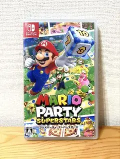 マリオパーティ　スーパースターズ　switch