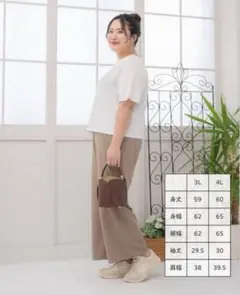 aimee que ポケット付きストレートパンツ 3L エイミーキュー