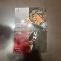 石川祐希 西田有志 バレーボール男子日本代表2024 購入特典カード②