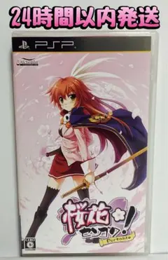 (未使用･未開封品)　桜花センゴク　Ｐｏｒｔａｂｌｅ　（限定版） p1m72rm Amazon | 桜花センゴク Portable | ゲームソフト