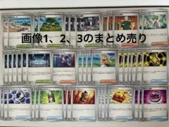 ポケモンカード メガブレイブ　メガシンフォニア　汎用カードまとめ売り
