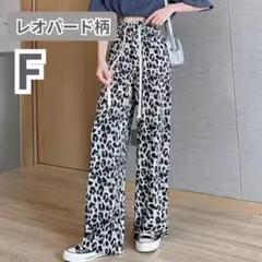 レオパード☆イージーパンツ