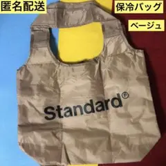 ③スタンダード プロダクツ　ショッピング バッグ　1個　保冷 バッグ　アウトドア