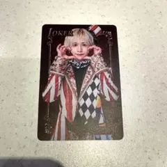 RINDO トランプ らぶしっく うと