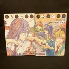 2025年最新】ヒカルの碁 完全版の人気アイテム - メルカリ
