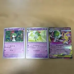 メガサーナイトex 進化セット
