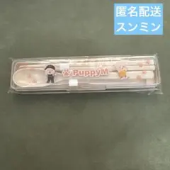 Stray Kids スキズ　オンラインくじ　D賞　カトラリーセット