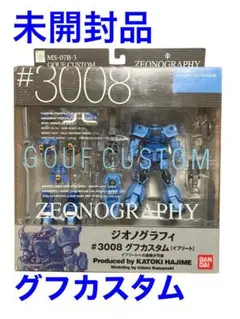 2025年最新】3008グフカスタムの人気アイテム - メルカリ