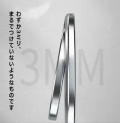 360度回転式 スマホリング マグネット式スマホリング 厚さ3mm　シルバー