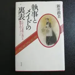 Item thumbnail for item ea037939-2cbf-4099-82e0-4cdcd93af405