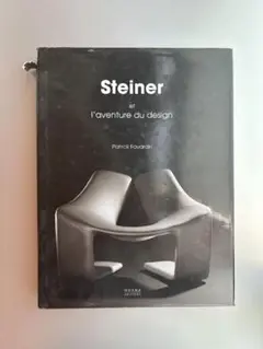 Steiner 社 作品集 ピエール ガーリッシュ ピエール ポラン ペリアン stoop | Tulip Chair by Pierre Guariche for Steiner in Bleu